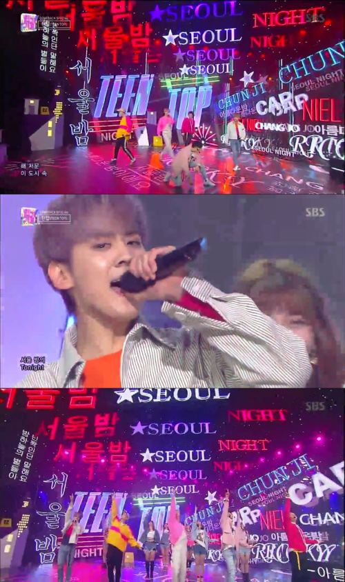‘인가’ 틴탑, 가장 틴탑스러운 무대 ‘서울밤’ 선사