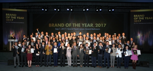 2017년을 빛낸 올해의 브랜드 선정
