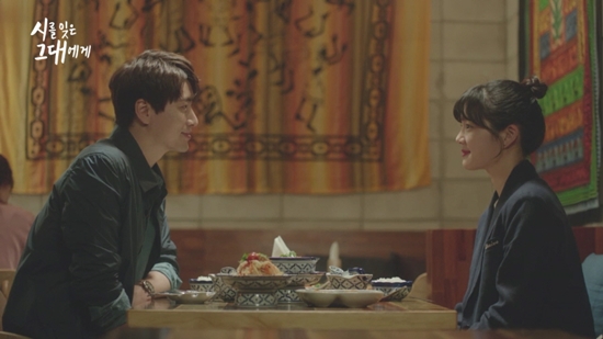 "시청률은 낮았지만"…'시그대', 해피엔딩 종영