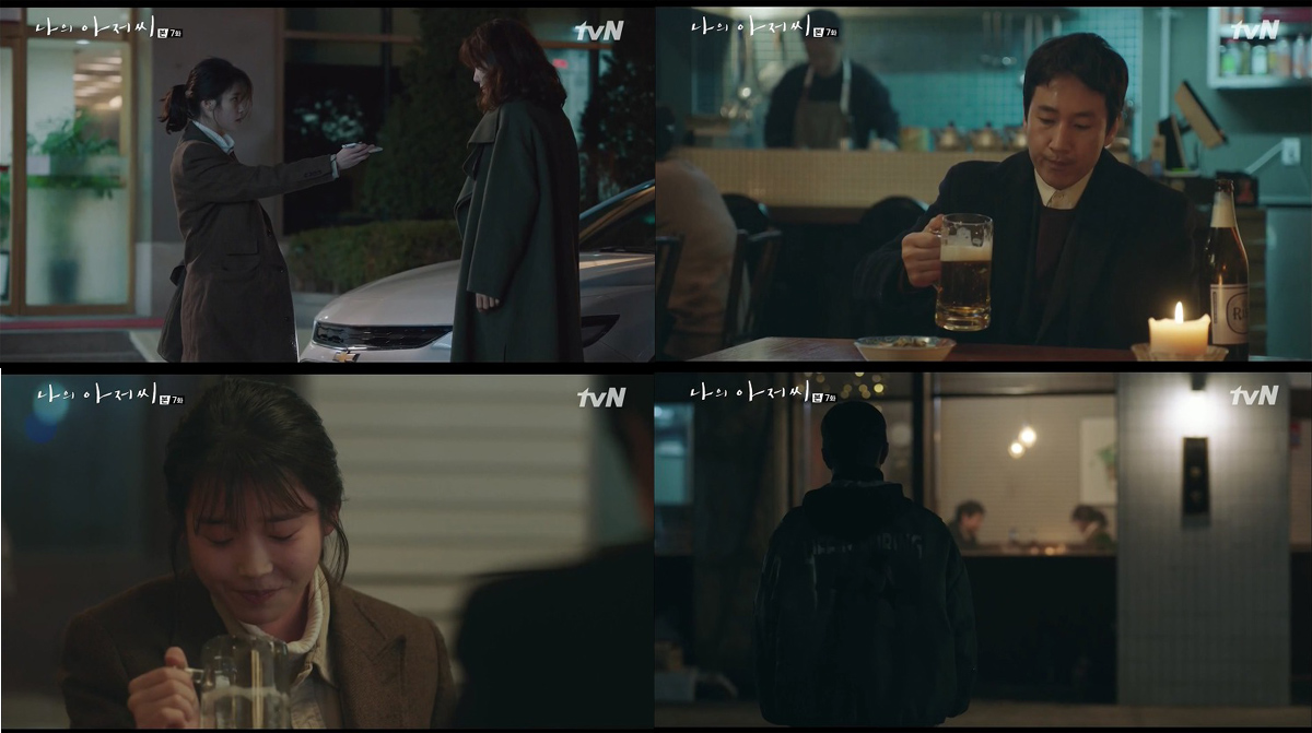 나의 아저씨 7회- 이선균의 분노와 이지은 첫 미소, 변곡점이 다가온다