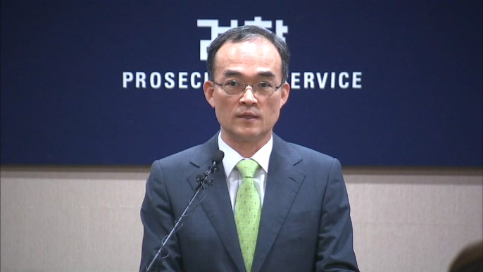 안미현 "문무일 총장도 외압"…검찰 "보강 지시"