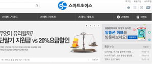 '스마트 초이스' 통신 미환급금 간편하게 '한곳에서' 조회하자