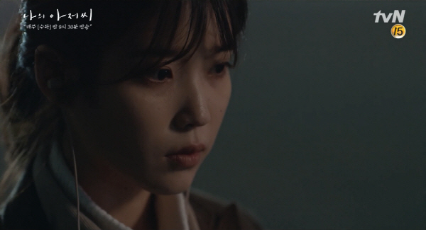 ‘나의 아저씨’ 도청, 폭력 논란에도 케이블 시청률 1위