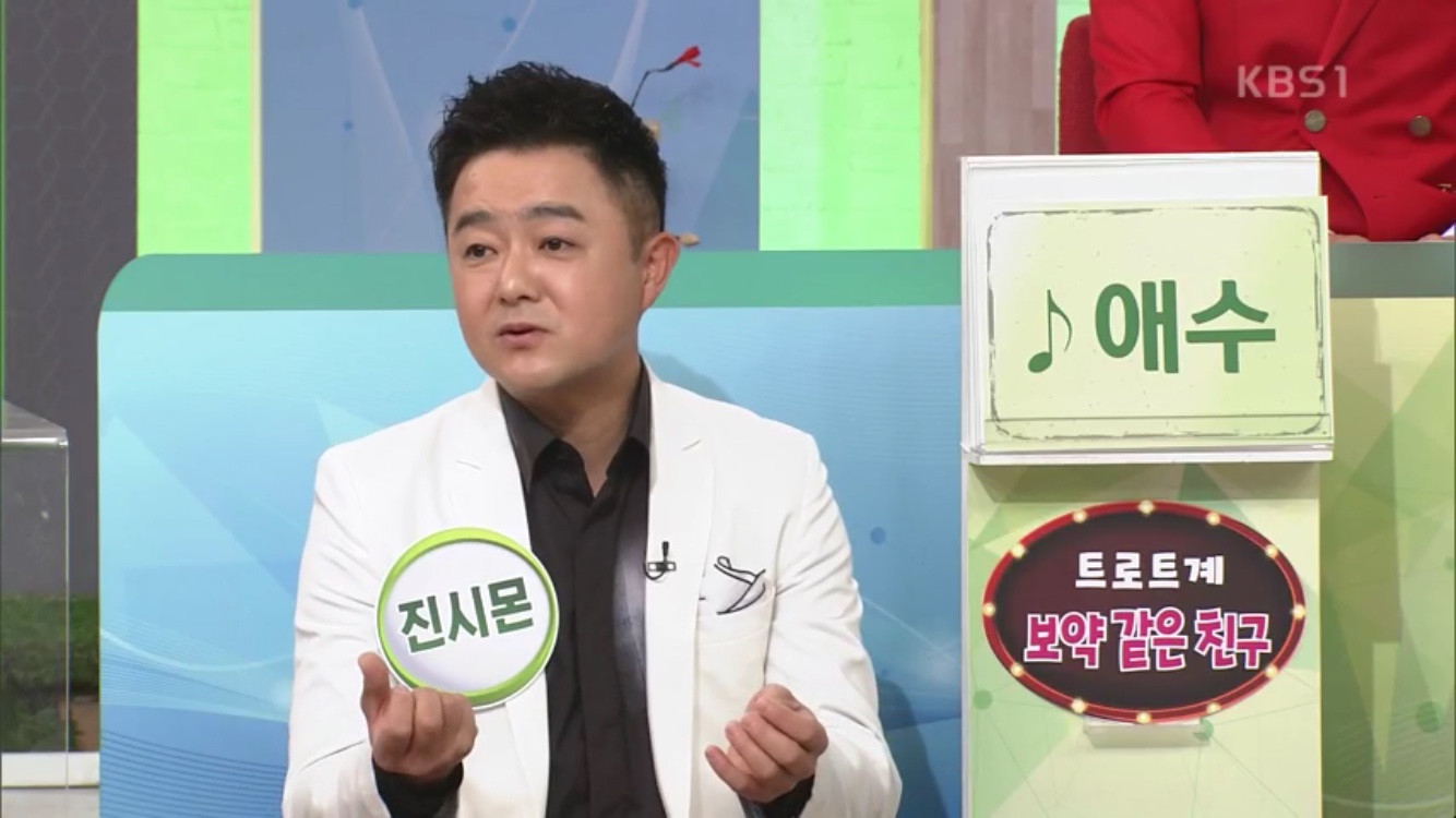 '아침마당' 진시몬 "애수는 내 운명을 바꿔놓은 노래"…무슨 사연?
