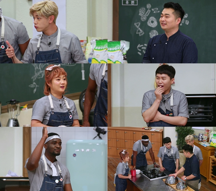 올리브 '다 해먹는 요리학교' 에릭남, 흥+허당 폭발…반전 매력 '뿜뿜'