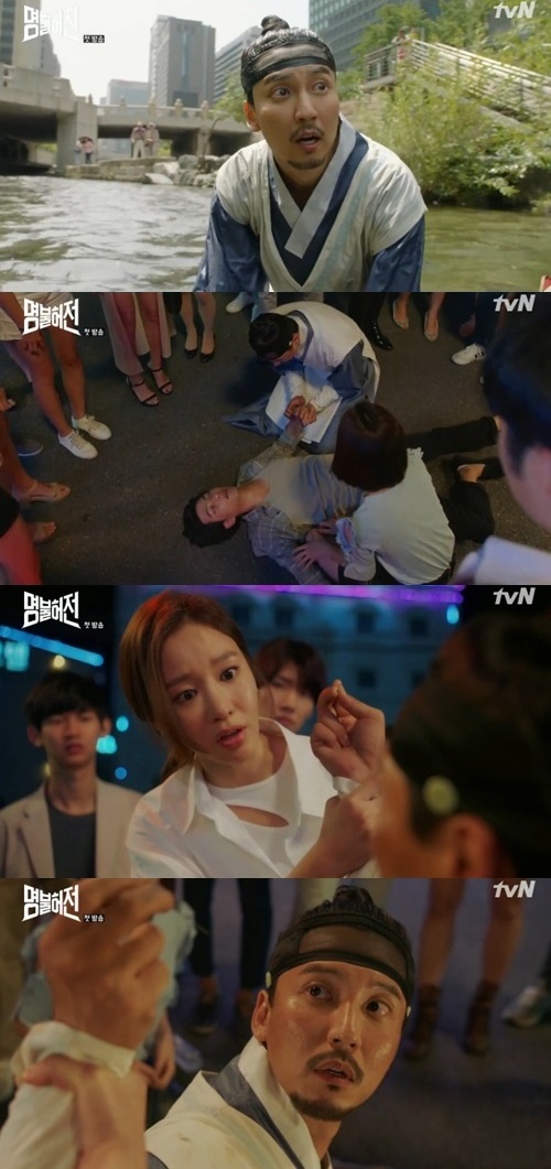`명불허전` 김남길, 400년 타임슬립 후 클럽서 김아중 첫만남