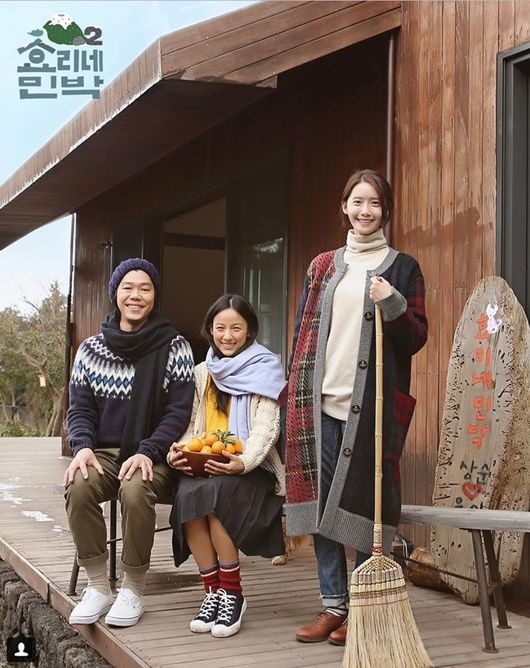 효리네민박2 피날레… 선물 교환하며 눈물 지은 사연
