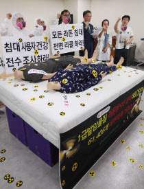 라돈침대 원인물질 모자나이트 공포 확산