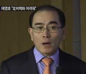 태영호 前 공사 논란, 언론에 공개된 모습... "사연의 내막은?"