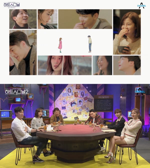 채널A '하트시그널 시즌2' 어떻게 시청자를 사로잡았나?