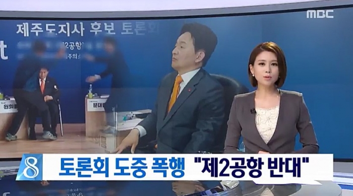 원희룡 딸, `호상` 언급에… "곱게 XX란 소리?" "vs "딸 마음 이해돼"