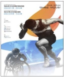 노란 수영복에 섹시한 몸매 어필하는 존예 처자