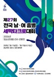 노란 수영복에 섹시한 몸매 어필하는 존예 처자