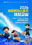 노란 수영복에 섹시한 몸매 어필하는 존예 처자