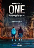 Exciting Webtoon Adaptations Coming This Summer: One, Gwangjang, and More