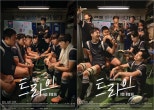 Upcoming Korean Dramas to Watch This Summer