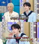 Soobin Discusses Leadership Role on MBC’s Radio Star