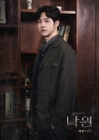 Shinwoo of B1A4 Shines in Musical ‘Paradise’ at Link Art Center