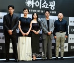 Exciting Production Presentation for New Drama ‘I Shopping’: A Thrilling Action Series