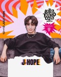 J-Hope Headlines Lollapalooza Berlin: BTS Star’s European Debut
