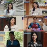 Go So-young’s Debut on ‘Oh Eun-young Stay’: A Refreshing Transition