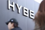 HYBE Sells SM Entertainment Stake to Tencent Music: Strategic Move