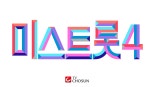 Miss Trot 4 Recruitment Begins on TV Chosun
