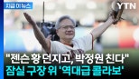 노란 수영복에 섹시한 몸매 어필하는 존예 처자