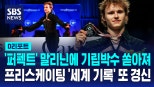 노란 수영복에 섹시한 몸매 어필하는 존예 처자
