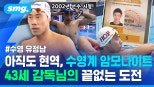 노란 수영복에 섹시한 몸매 어필하는 존예 처자