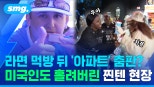 노란 수영복에 섹시한 몸매 어필하는 존예 처자