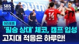 노란 수영복에 섹시한 몸매 어필하는 존예 처자
