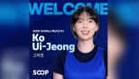 노란 수영복에 섹시한 몸매 어필하는 존예 처자