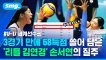 노란 수영복에 섹시한 몸매 어필하는 존예 처자