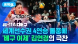 노란 수영복에 섹시한 몸매 어필하는 존예 처자