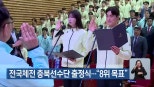 노란 수영복에 섹시한 몸매 어필하는 존예 처자