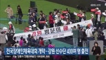 노란 수영복에 섹시한 몸매 어필하는 존예 처자