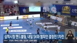 노란 수영복에 섹시한 몸매 어필하는 존예 처자