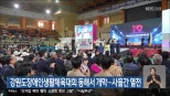 노란 수영복에 섹시한 몸매 어필하는 존예 처자
