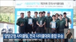 노란 수영복에 섹시한 몸매 어필하는 존예 처자
