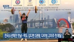 노란 수영복에 섹시한 몸매 어필하는 존예 처자