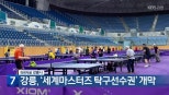 노란 수영복에 섹시한 몸매 어필하는 존예 처자