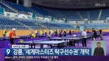 노란 수영복에 섹시한 몸매 어필하는 존예 처자