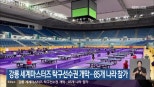 노란 수영복에 섹시한 몸매 어필하는 존예 처자
