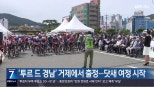 노란 수영복에 섹시한 몸매 어필하는 존예 처자