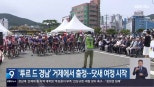 노란 수영복에 섹시한 몸매 어필하는 존예 처자