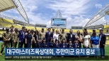 노란 수영복에 섹시한 몸매 어필하는 존예 처자