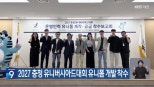 노란 수영복에 섹시한 몸매 어필하는 존예 처자