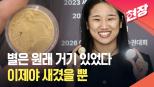 노란 수영복에 섹시한 몸매 어필하는 존예 처자