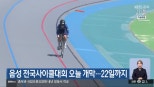 노란 수영복에 섹시한 몸매 어필하는 존예 처자